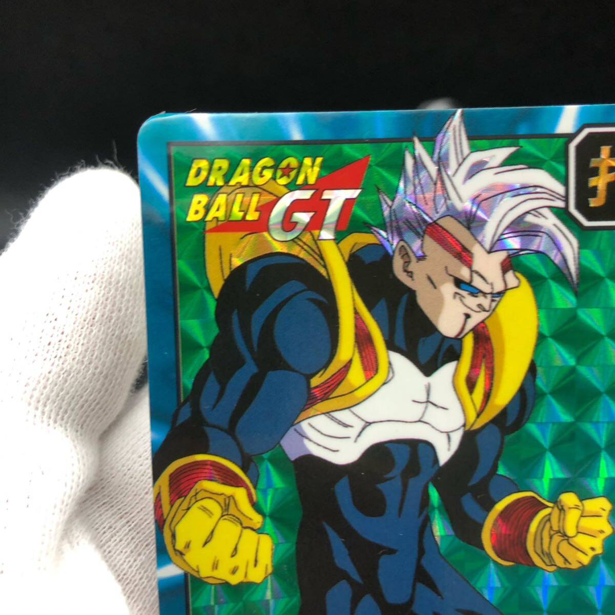 ドラゴンボールカードダス スーパーバトル No 793 最強 余裕の ドラゴンボールカードダス スーパーバトル No 793 最強 余裕の