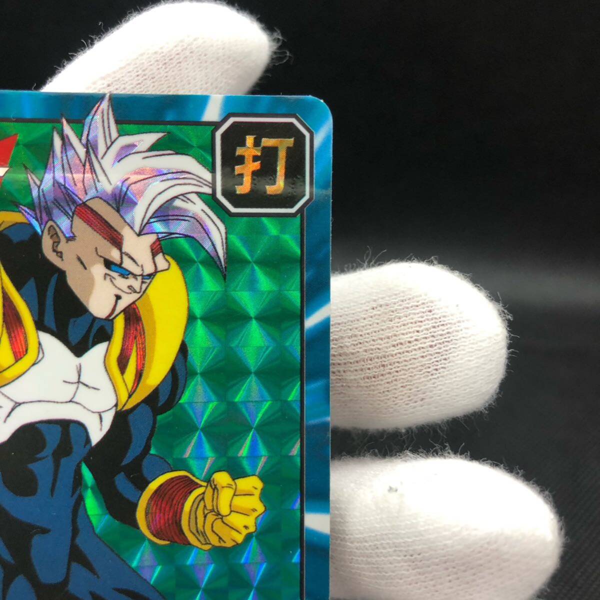 ドラゴンボールカードダス スーパーバトル No 793 最強 余裕の ドラゴンボールカードダス スーパーバトル No 793 最強 余裕の