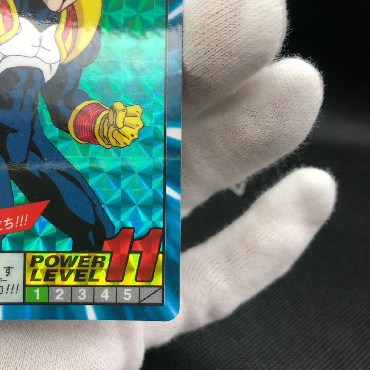 ドラゴンボールカードダス スーパーバトル No 793 最強 余裕の ドラゴンボールカードダス スーパーバトル No 793 最強 余裕の