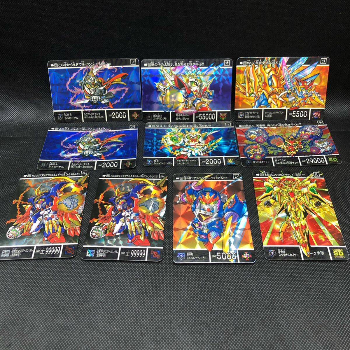 SDガンダム外伝 カードダス 黄金神話 カードキラ 10枚 232 348 SDガンダム外伝 カードダス 黄金神話 カードキラ 10枚 232 348