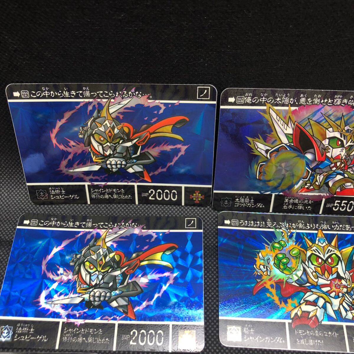SDガンダム外伝 カードダス 黄金神話 カードキラ 10枚 232 348 SDガンダム外伝 カードダス 黄金神話 カードキラ 10枚 232 348