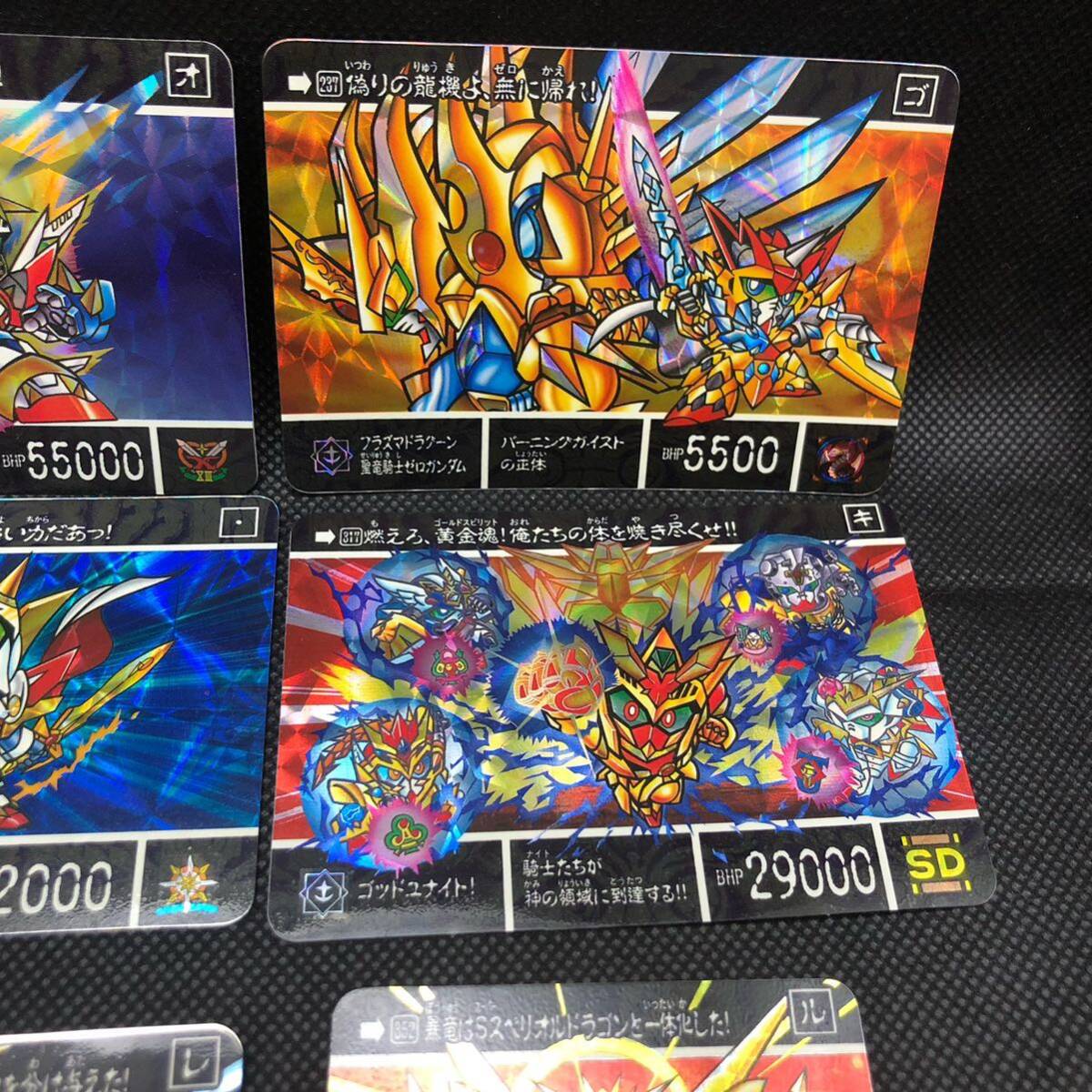 SDガンダム外伝 カードダス 黄金神話 カードキラ 10枚 232 348 SDガンダム外伝 カードダス 黄金神話 カードキラ 10枚 232 348