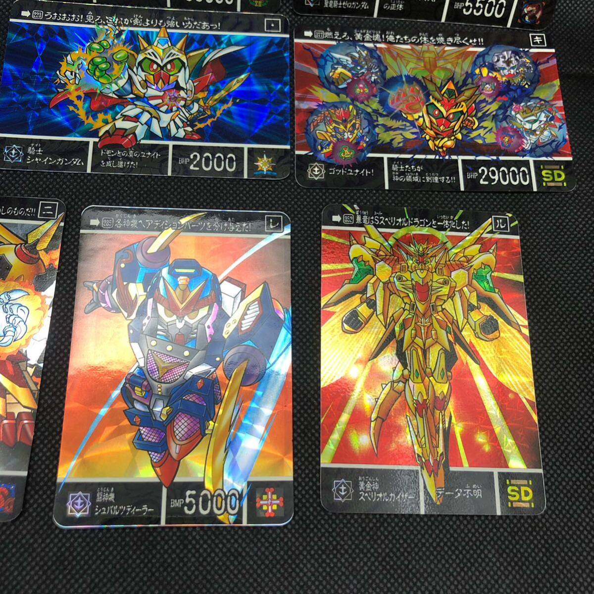 SDガンダム外伝 カードダス 黄金神話 カードキラ 10枚 232 348 SDガンダム外伝 カードダス 黄金神話 カードキラ 10枚 232 348