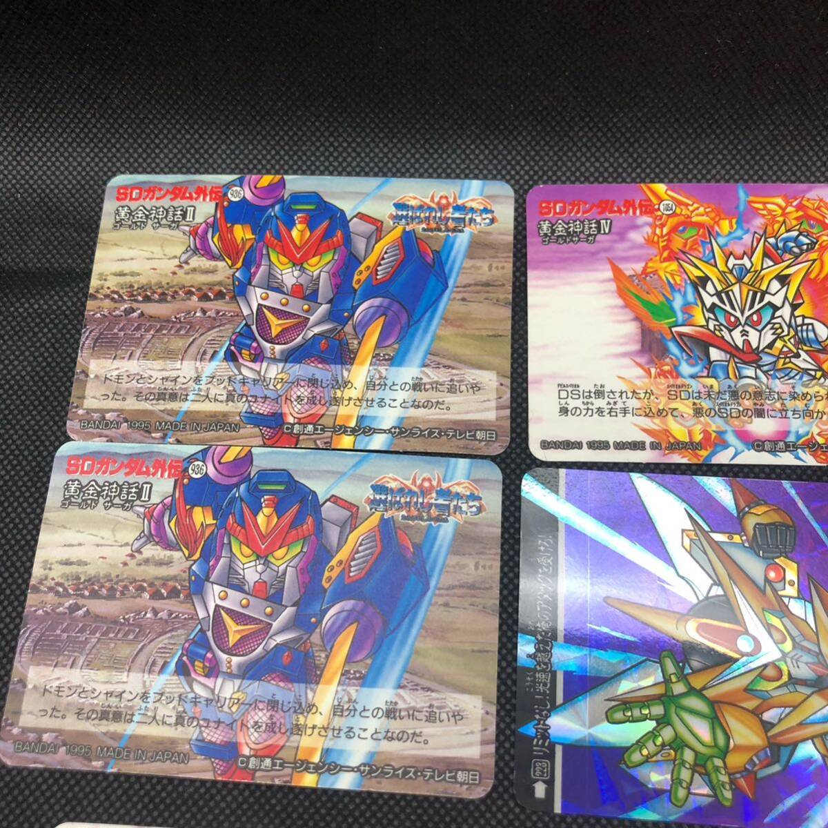 SDガンダム外伝 カードダス 黄金神話 カードキラ 10枚 232 348 SDガンダム外伝 カードダス 黄金神話 カードキラ 10枚 232 348