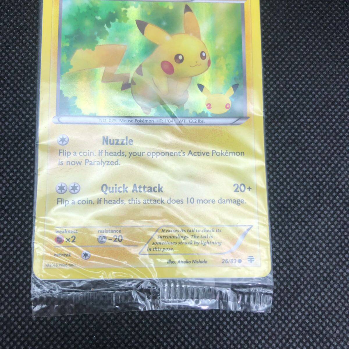 ポケモンカード 未開封 英語版 ピカチュウ 20周年プロモカード ポケモンカード 未開封 英語版 ピカチュウ 20周年プロモカード