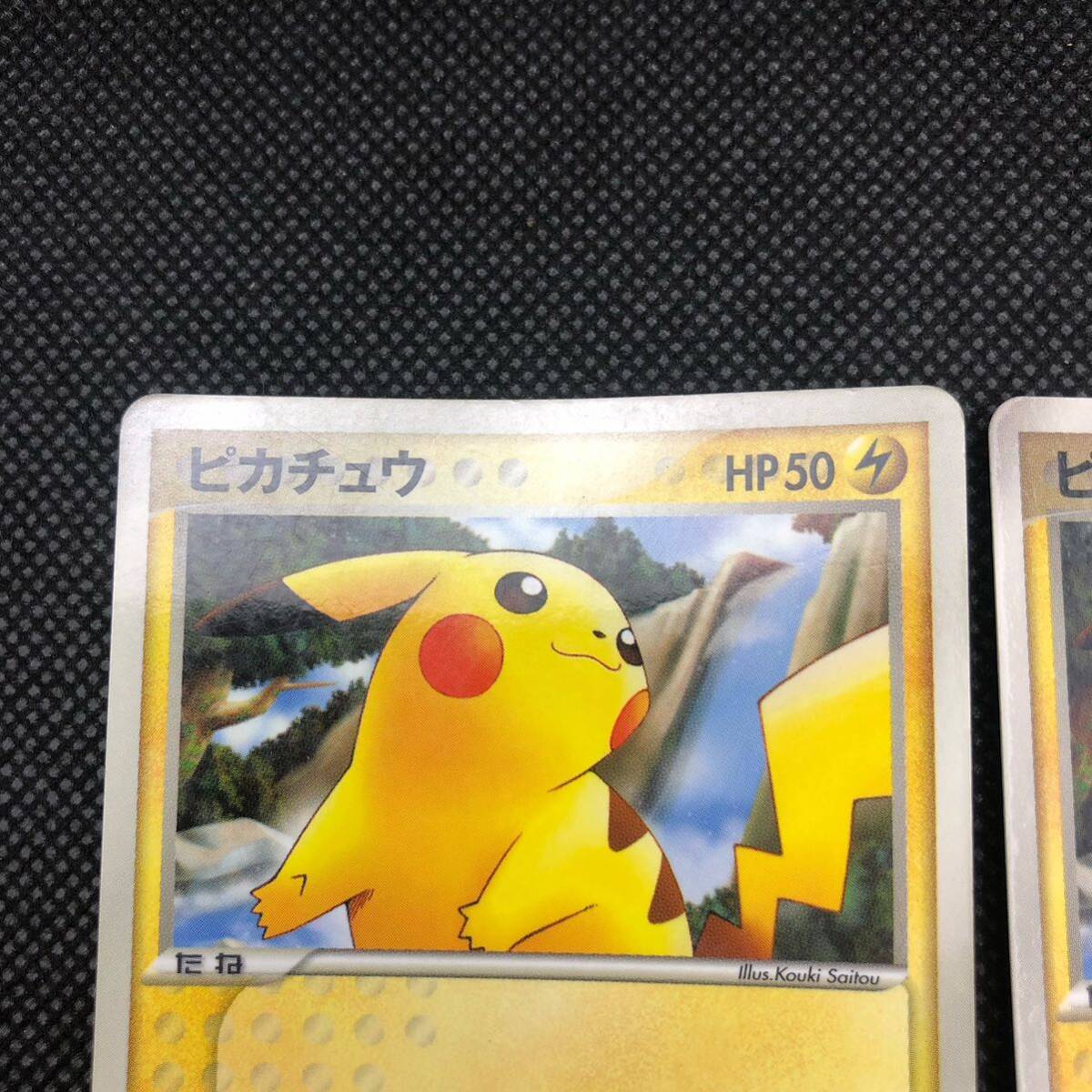 ポケモンカード ピカチュウ PCG マクドナルド プロモカード 2枚 ポケモンカード ピカチュウ PCG マクドナルド プロモカード 2枚