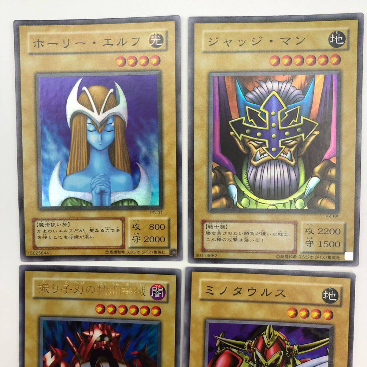 遊戯王 2期 美品 コレクター向け バニラ ウルトラレア 6枚まとめ 遊戯王 2期 美品 コレクター向け バニラ ウルトラレア 6枚まとめ