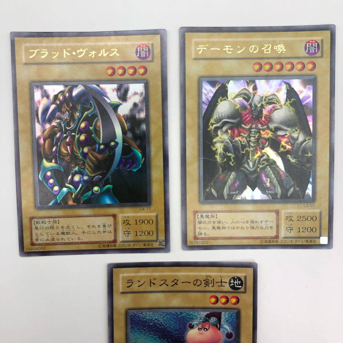 遊戯王 2期 美品 コレクター向け バニラ ウルトラレア 6枚まとめ 遊戯王 2期 美品 コレクター向け バニラ ウルトラレア 6枚まとめ