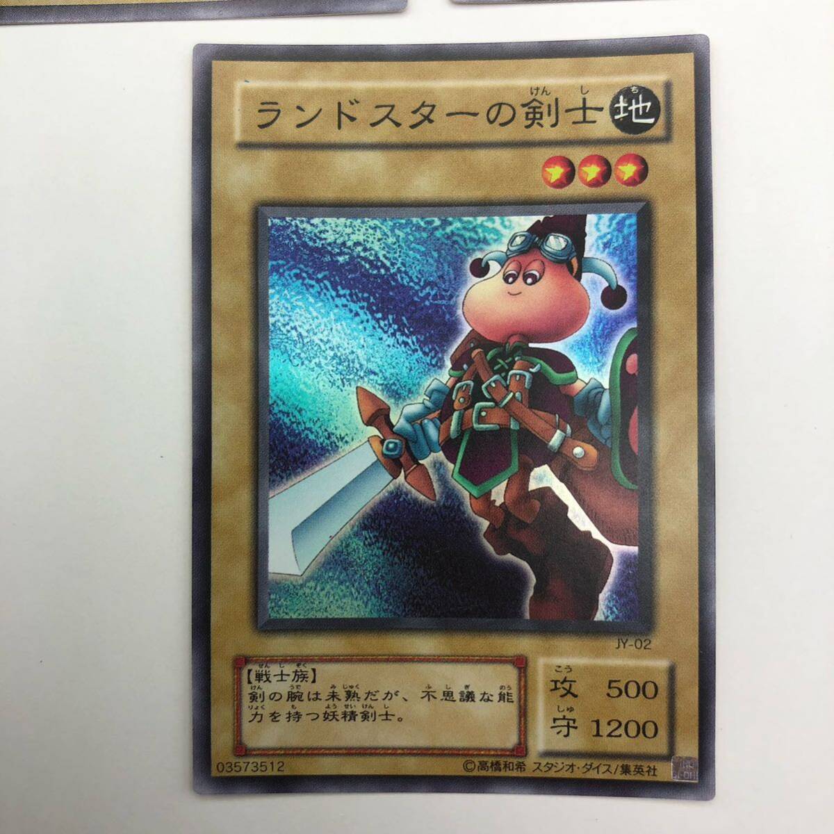 遊戯王 2期 美品 コレクター向け バニラ ウルトラレア 6枚まとめ 遊戯王 2期 美品 コレクター向け バニラ ウルトラレア 6枚まとめ