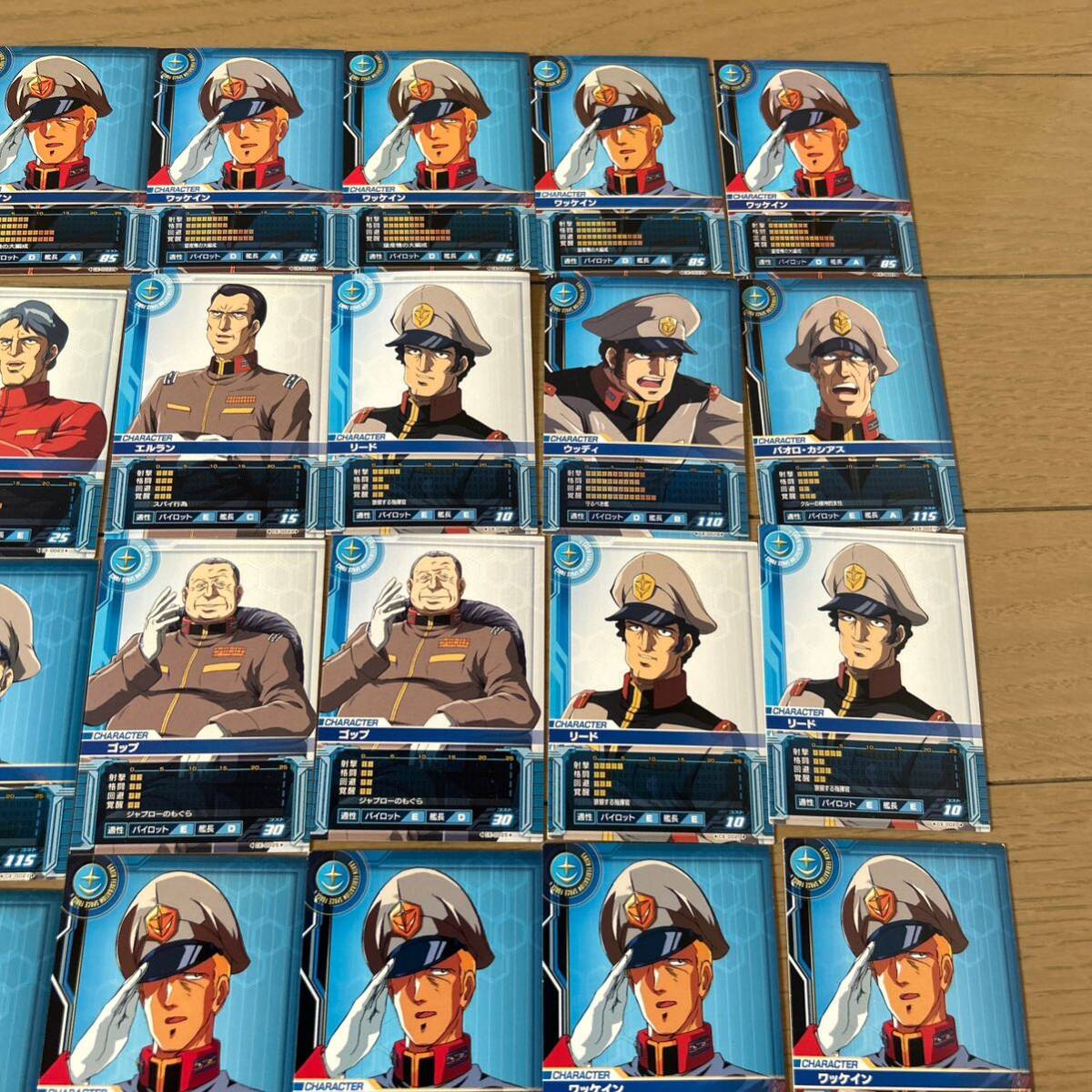 ガンダム カードビルダー 0079 カード まとめ売り 60枚以上あり ガンダム カードビルダー 0079 カード まとめ売り 60枚以上あり