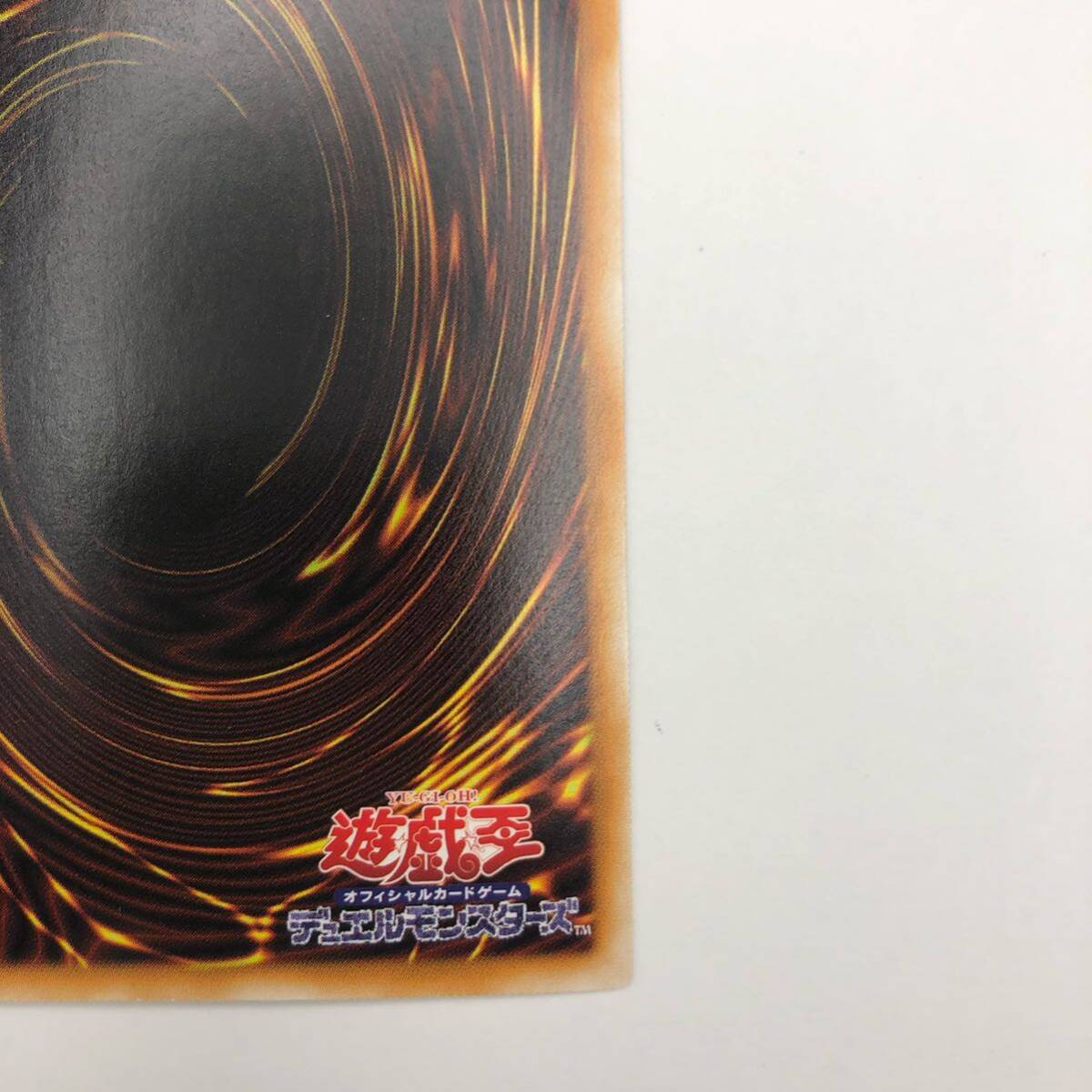 遊戯王 スターダスト・ドラゴン ホロ ホログラフィック TRGS 遊戯王 スターダスト・ドラゴン ホロ ホログラフィック TRGS