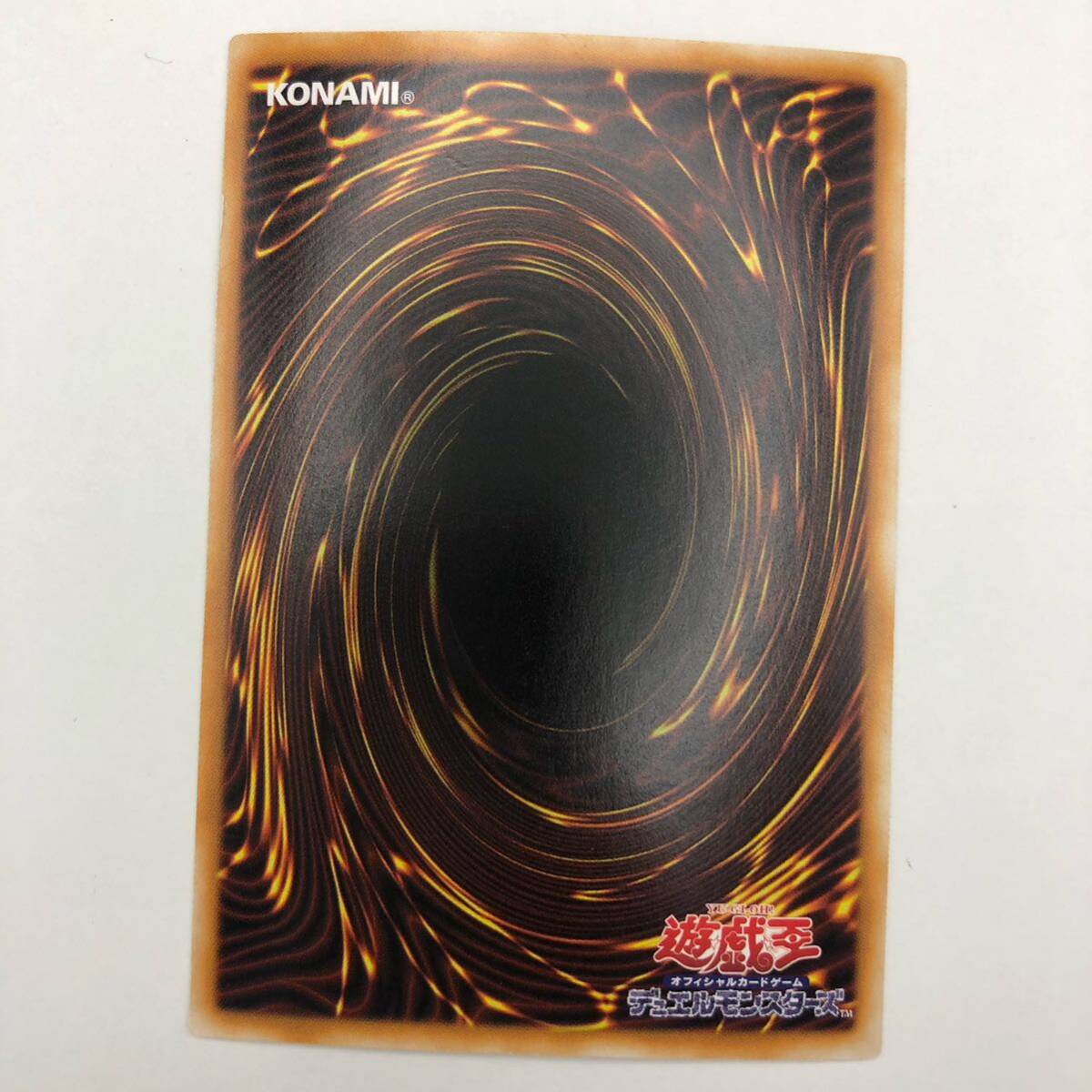 遊戯王 スターダスト・ドラゴン ホロ ホログラフィック TRGS 遊戯王 スターダスト・ドラゴン ホロ ホログラフィック TRGS