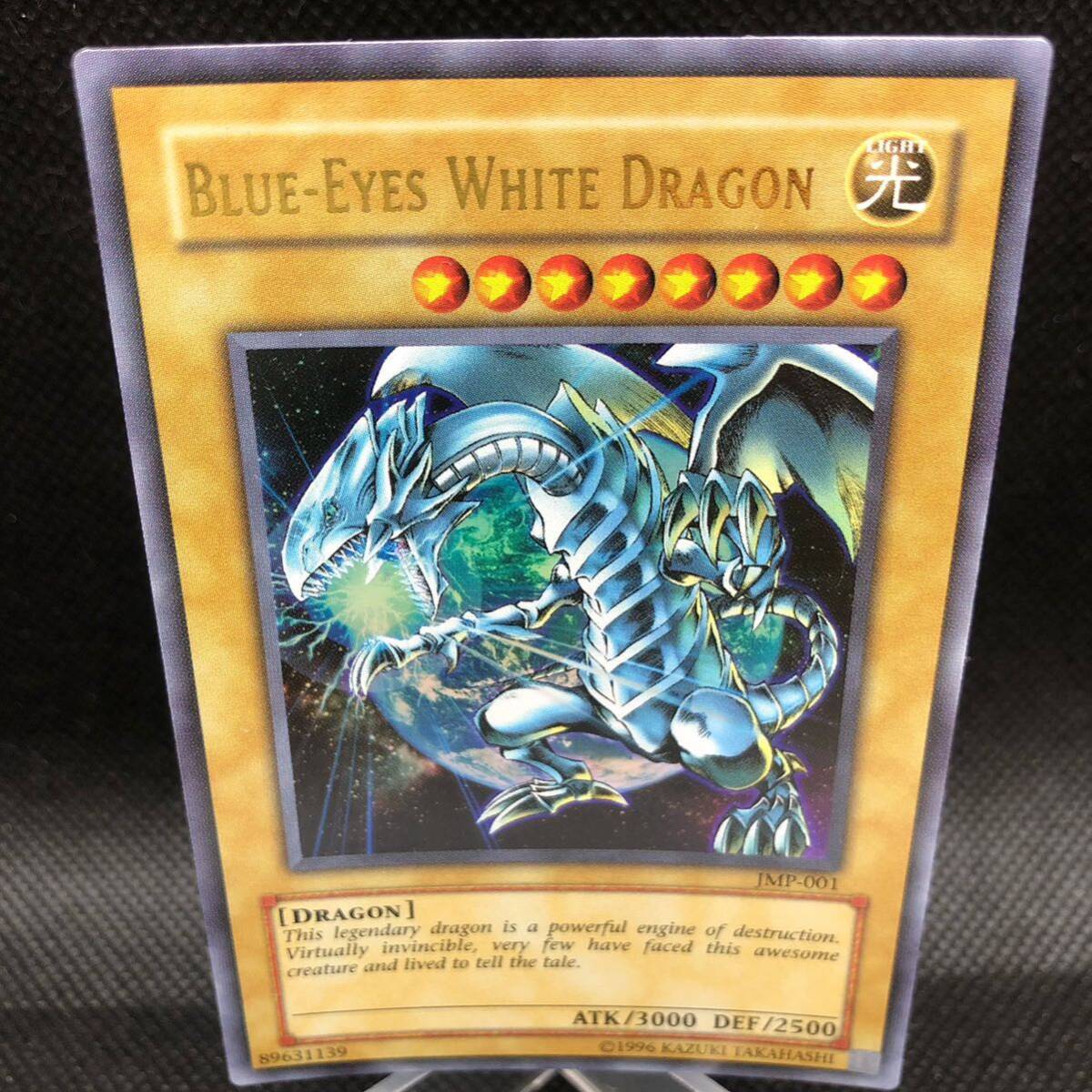 遊戯王 英語版 青眼の白龍 ウルトラレア JMP-001 A ①|Yahoo 遊戯王 英語版 青眼の白龍 ウルトラレア JMP-001 A ①|Yahoo