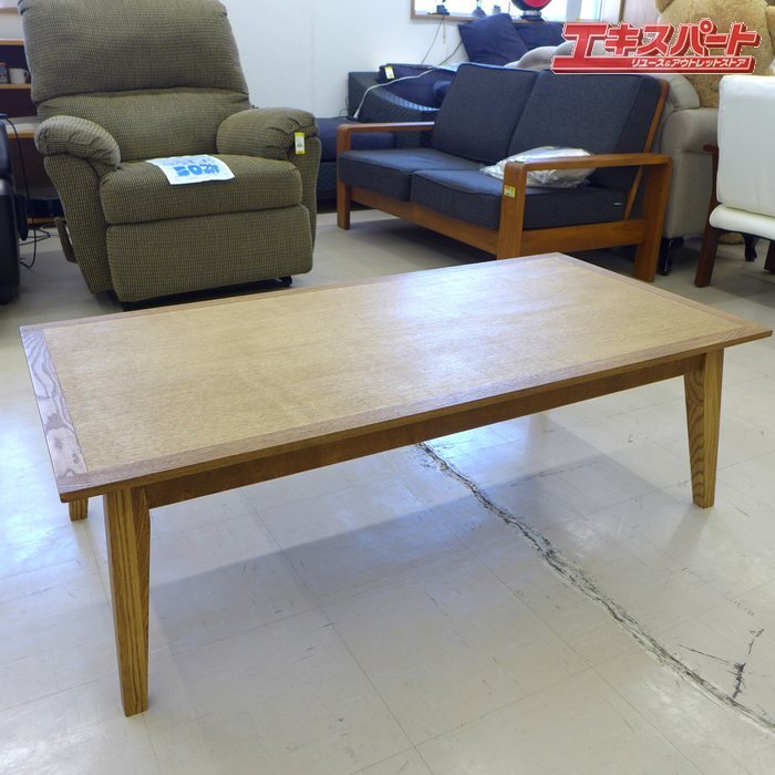 中古品 関家具 天然木アッシュ材 センターテーブル 120cm 公田店 中古品 関家具 天然木アッシュ材 センターテーブル 120cm 公田店