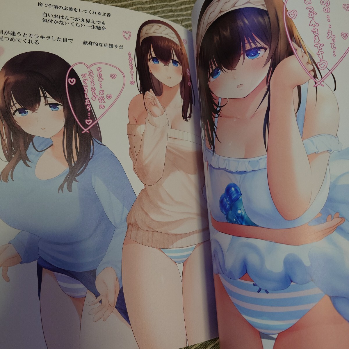 アイドルマスター　パンチラ アイドルマスターシンデレラガールズ パンチライラスト本 一般向け同人誌 角痛み有り｜代購幫