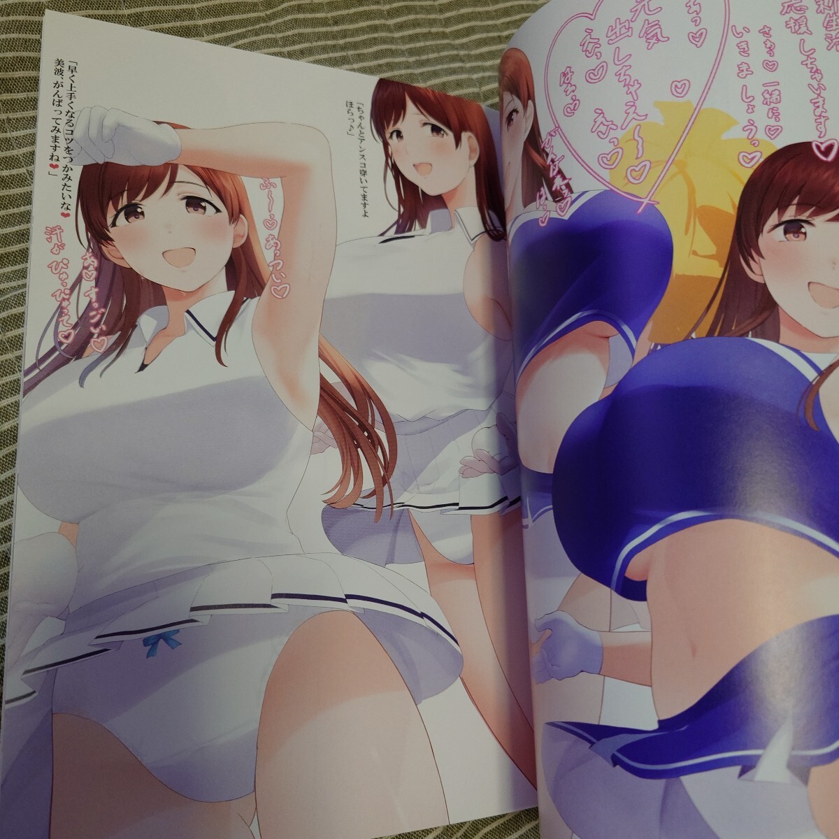 アイドルマスター　パンチラ アイドルマスターシンデレラガールズ パンチライラスト本 一般向け同人誌 角痛み有り｜代購幫
