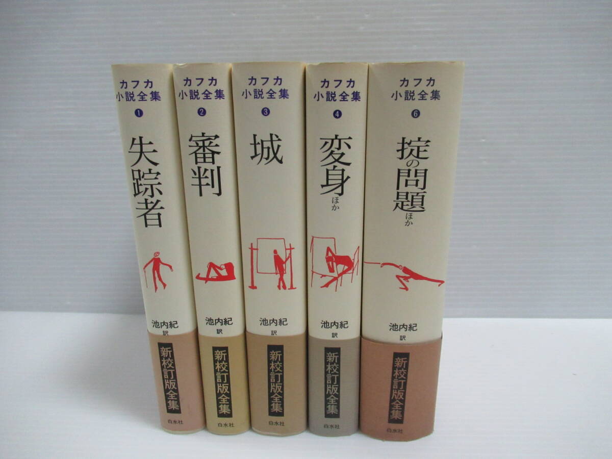 人間の文学12 愚者の船 上 1965年11月30日 発行 - か行 人間の文学12 愚者の船 上 1965年11月30日 発行 - か行