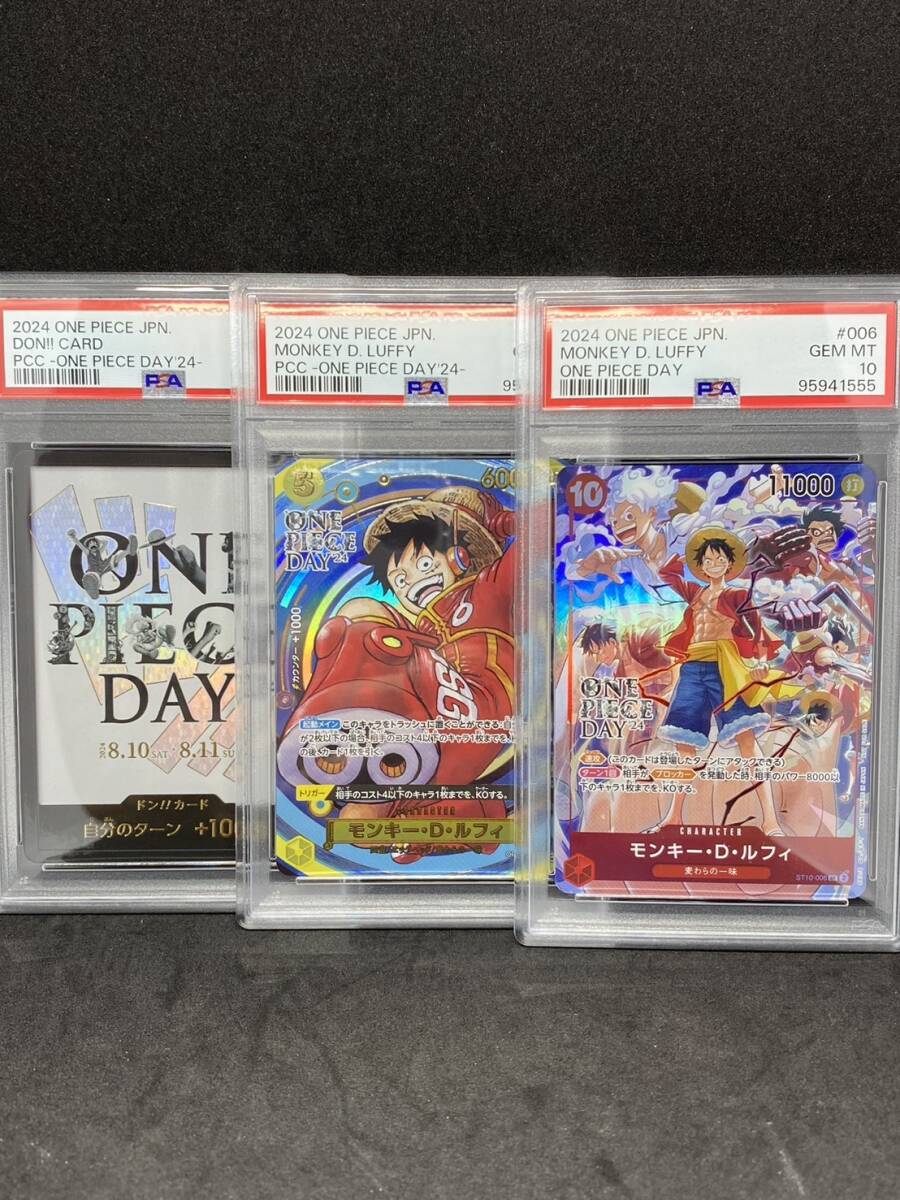 Yahoo!オークション - psa10 連番 希少 ワンピースカード