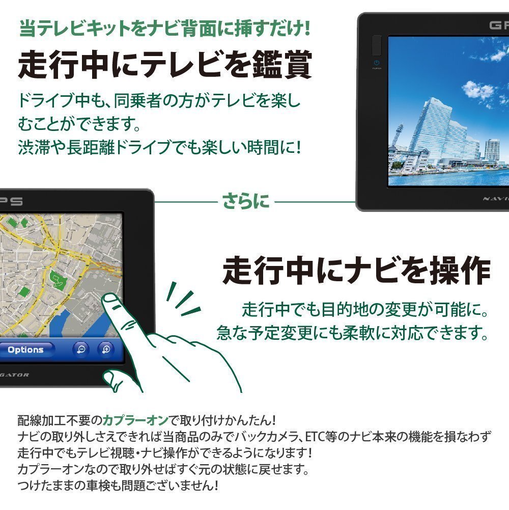 LXM-242ZFNi 9インチ WR-V DG5 WRV 解除 走行中 テレビ が見れる LXM-242ZFNi 9インチ WR-V DG5 WRV 解除 走行中 テレビ が見れる