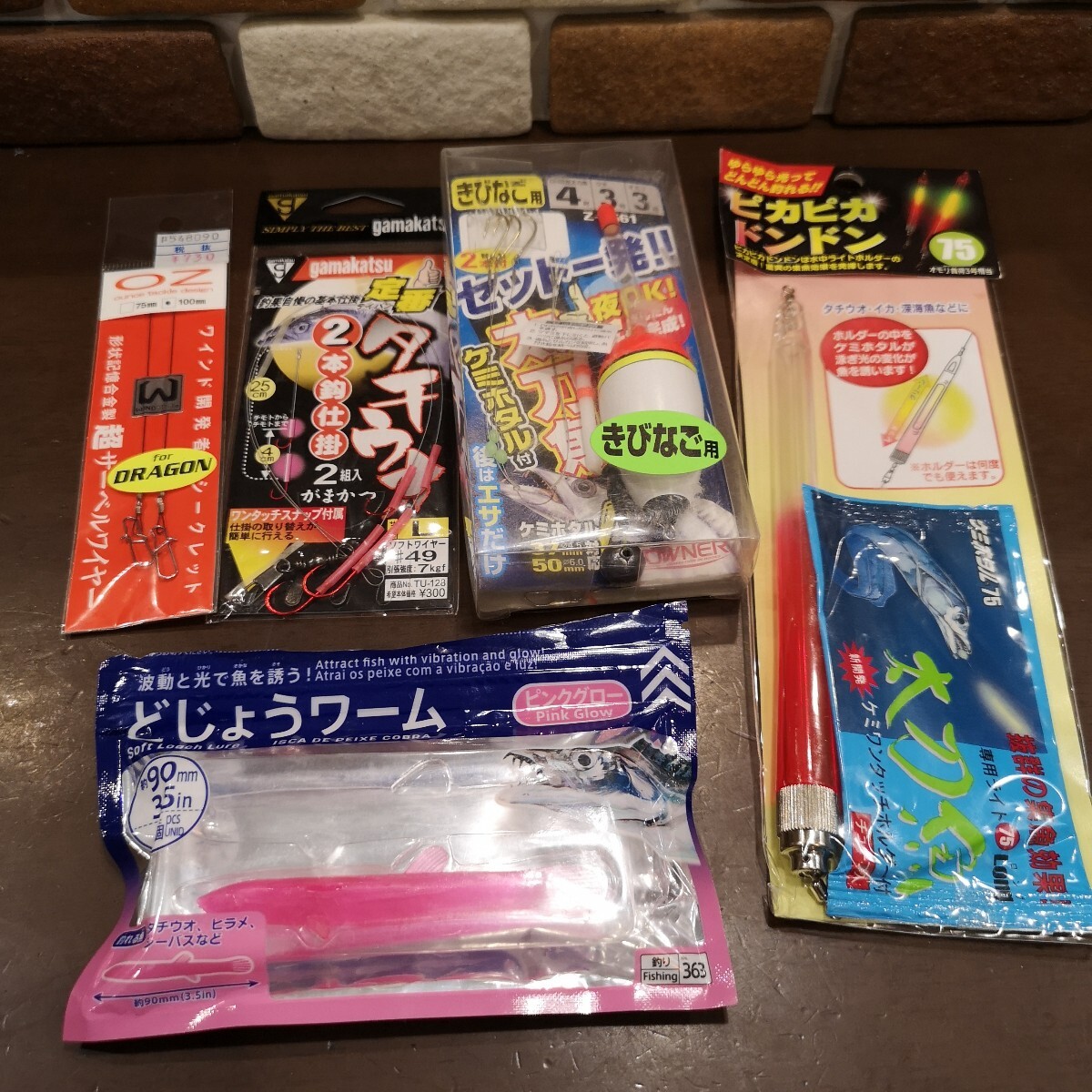 トヨタ★C☆ 集魚ライト タチウオ 仕掛けセット ピカピカドンドン75 太刀魚 蛍光 釣り フィッシング 船釣り 堤防セット LUMICA ルミカ ★