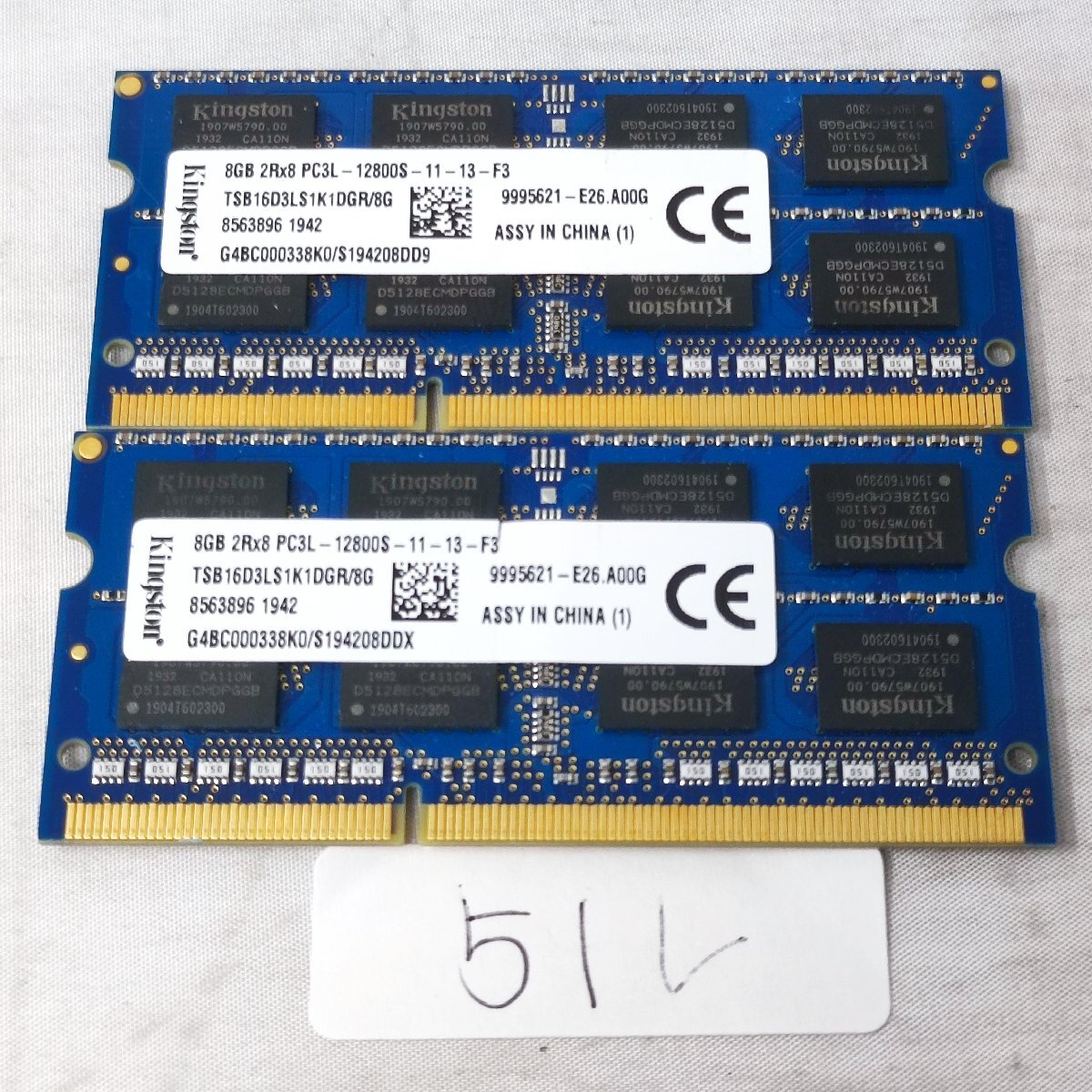 動作保証 PC3L-12800R/DDR3L-1600 ECC REG/Registered 240Pin DDR3 RDIMM (8GB x2) 合計16GB 即決 サーバー MacPro向け 動作保証 PC3L-12800R/DDR3L-1600 ECC REG/Registered 240Pin DDR3 RDIMM (8GB x2) 合計16GB 即決 サーバー MacPro向け