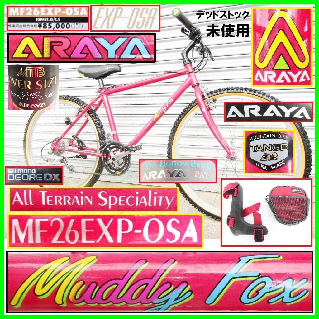 Yahoo!オークション - 超激レア 未使用 ビンテージバイク ARAYA