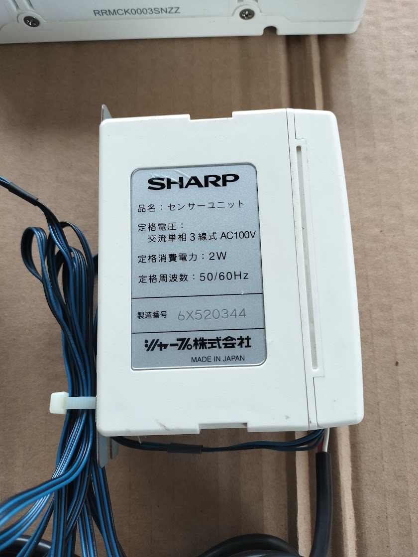 SHARP シャープ リモートコントローラ CT センサーユニット SHARP シャープ リモートコントローラ CT センサーユニット