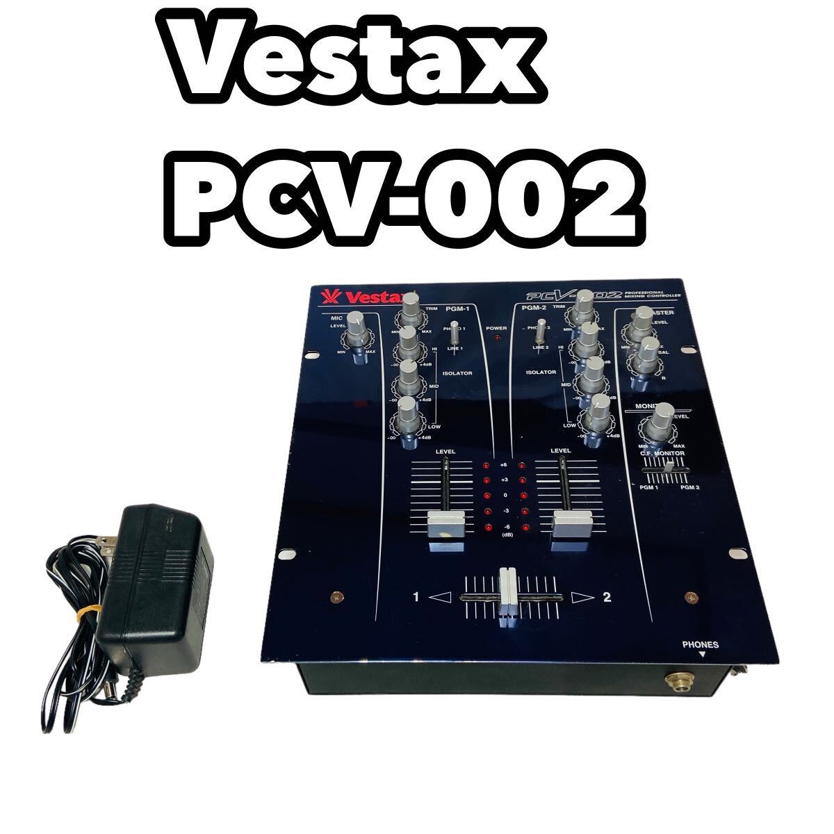 レア】VESTAX ベスタクス PCV-150 DJミキサー *難あり DJ機材 レア】VESTAX ベスタクス PCV-150 DJミキサー *難あり DJ機材