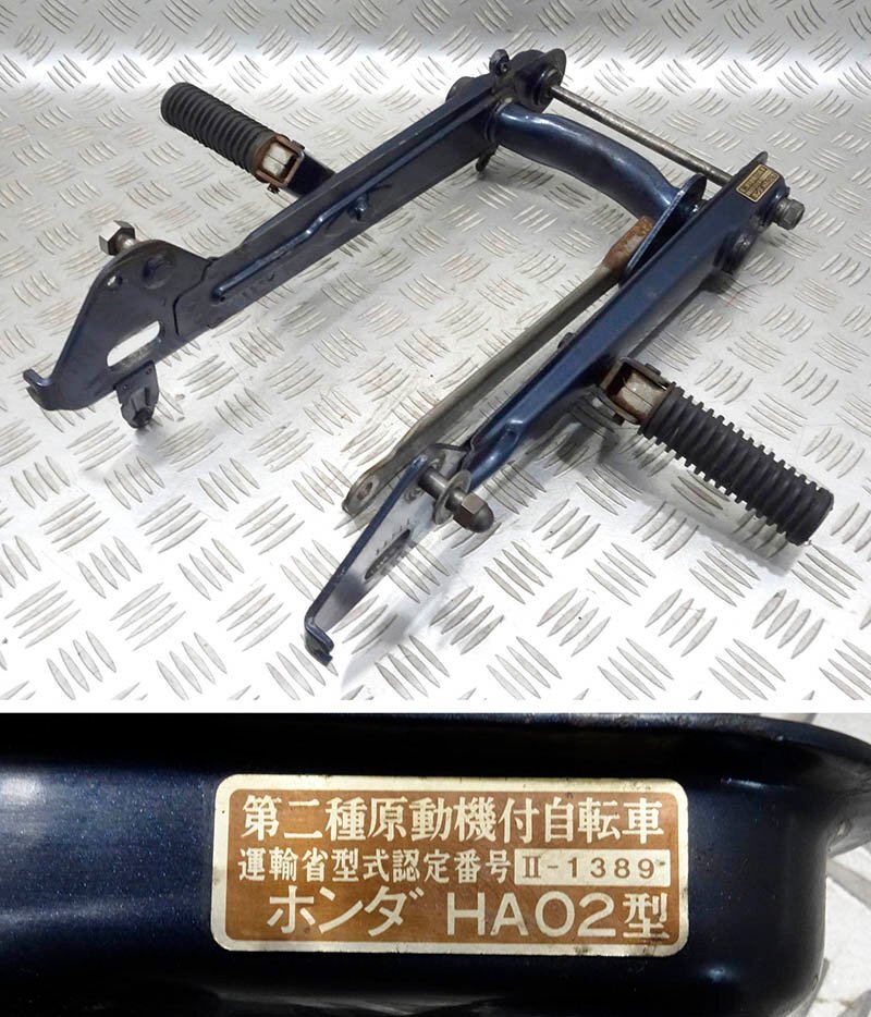 スーパーカブ90カスタム セル付 HA02 タンデムステップ付 スイングアーム f51-06s10 角目