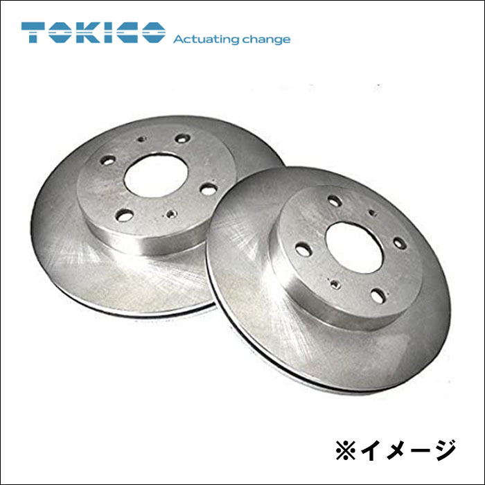 アトラス/コンドル AKR72 トキコ製 フロント ブレーキローター TY158 左右セット (2枚) TOKICO 送料無料