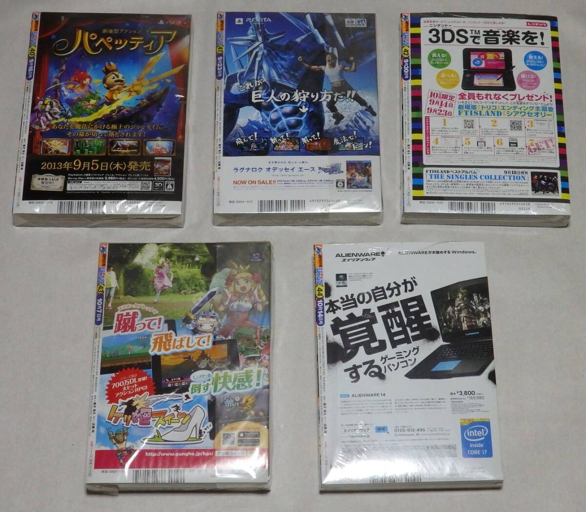 週刊少年ジャンプ 2013年 33号~44号 銀河パトロール ジャコ 全 週刊少年ジャンプ 2013年 33号~44号 銀河パトロール ジャコ 全