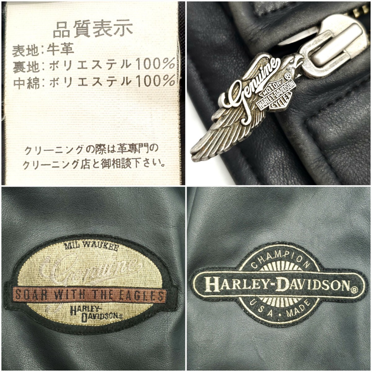 肉厚牛革 HARLEY-DAVIDSON レザーライダースジャケット黒メンズL 肉厚牛革 HARLEY-DAVIDSON レザーライダースジャケット黒メンズL