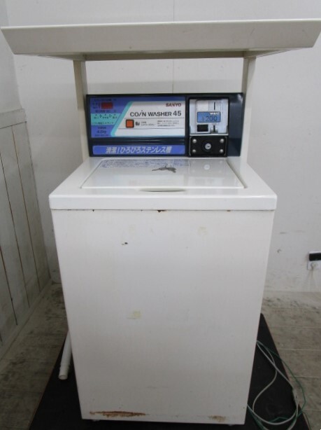 ★平1959 サンヨー SANYO コイン式 洗濯機 全自動電気洗濯機 ASW-45C 4.5㎏ 乾燥機専用ユニット台 SDS-CL1 コインランドリー 12408101