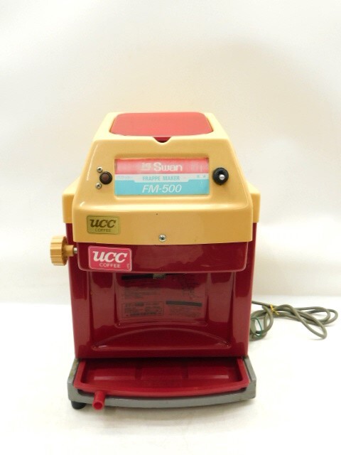 Swan FM-500 フラッペメーカー Yahoo!オークション - 友5761 Swan スワン 氷削機 フラッペ