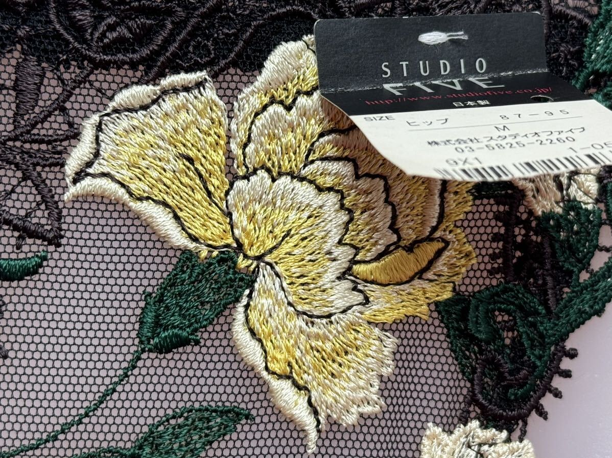 ワコール　スタディオファイブ　フリュイ　ソングM BL IP7492