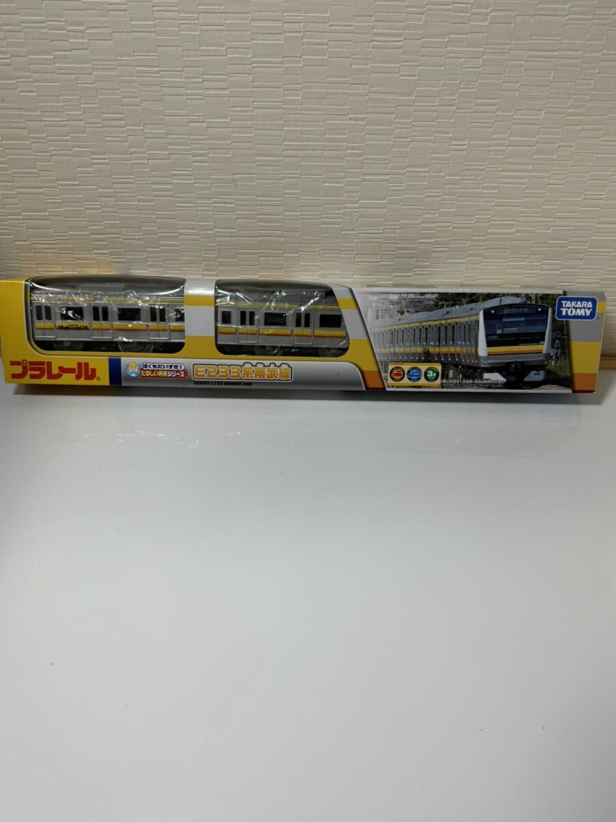 限定品】プラレール E233系 南武線 絶版品 ぼくもだいすき 限定品】プラレール E233系 南武線 絶版品 ぼくもだいすき
