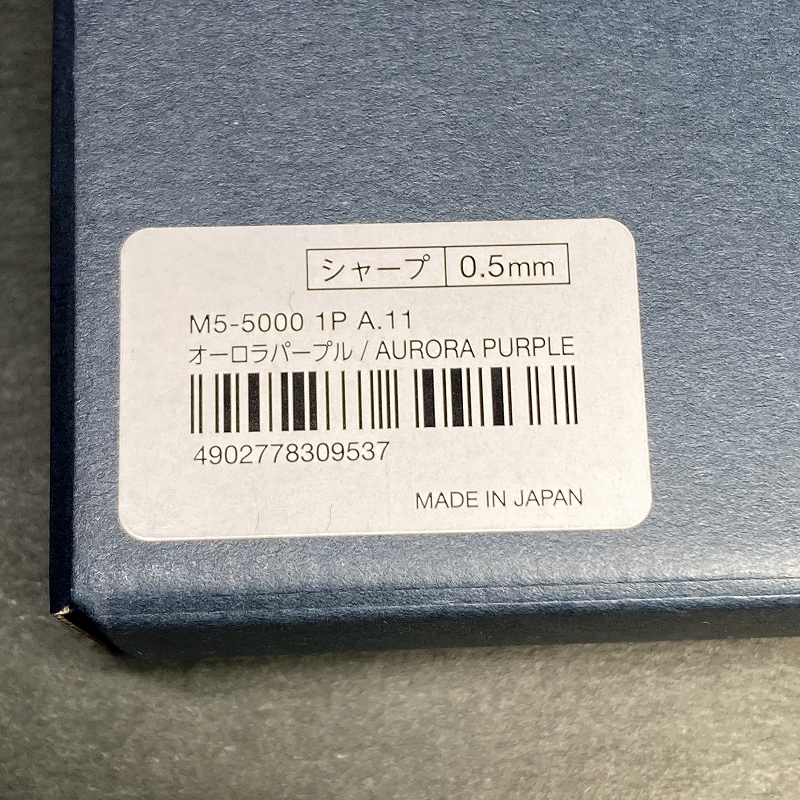 送料無料 美品 三菱鉛筆 クルトガダイブ アビスブルー&オーロラ 送料無料 美品 三菱鉛筆 クルトガダイブ アビスブルー&オーロラ