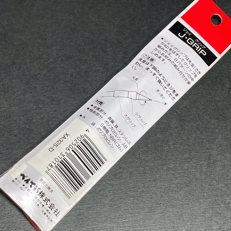 送料無料☆デッドストック☆廃盤筆記具 Pentel J-GRIP XA325-D シャープペンシル 0.5mm/ぺんてる シャーペン ステーショナリー★4Pen