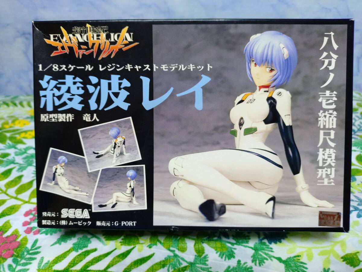 Yahoo!オークション - G-PORT 1/8 綾波レイ プラグスーツ 原型 Yahoo!オークション - G-PORT 1/8 綾波レイ プラグスーツ 原型