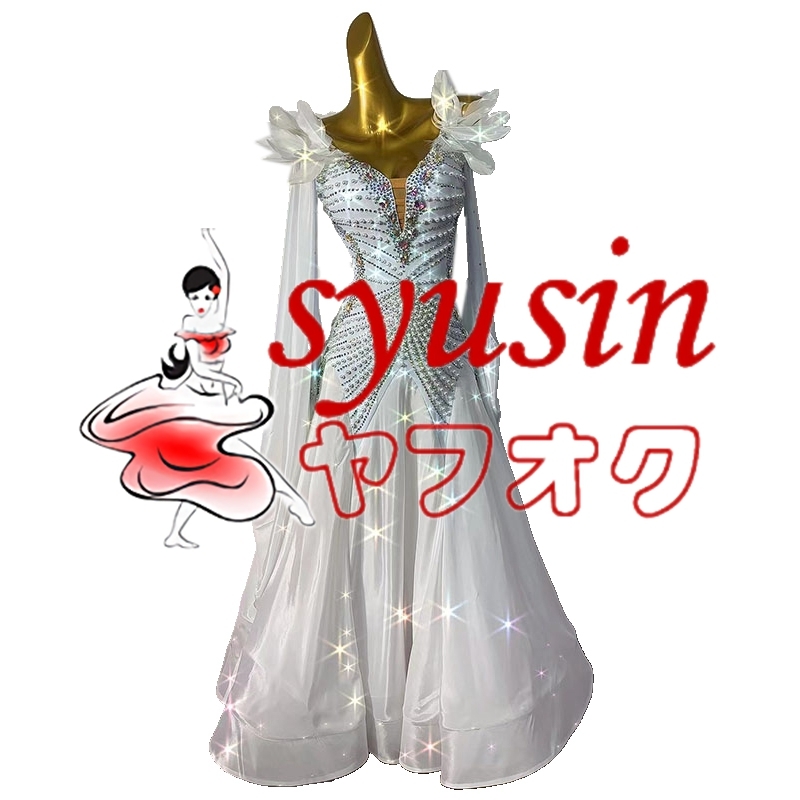 ★新品★ 社交ダンス衣装 レディース用社交ダンス衣装 モダン競技試合ドレス デモパーティ用高級品スタンダードドレス　セミオーダー 1335