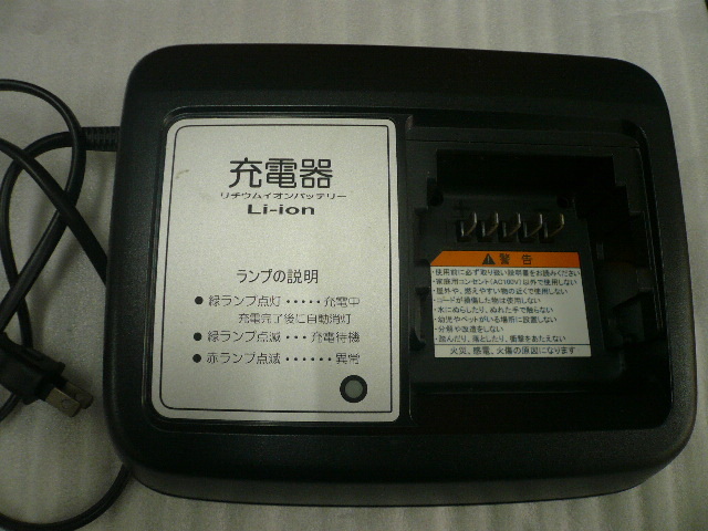 X92-10 YAMAHA 電動自転車バッテリー充電器　 ヤマハ