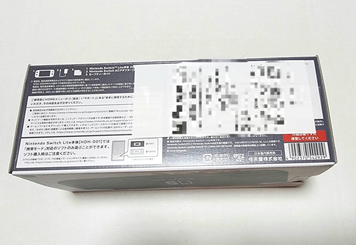 新品未開封】任天堂 ニンテンドースイッチ ライト Nintendo 新品未開封】任天堂 ニンテンドースイッチ ライト Nintendo