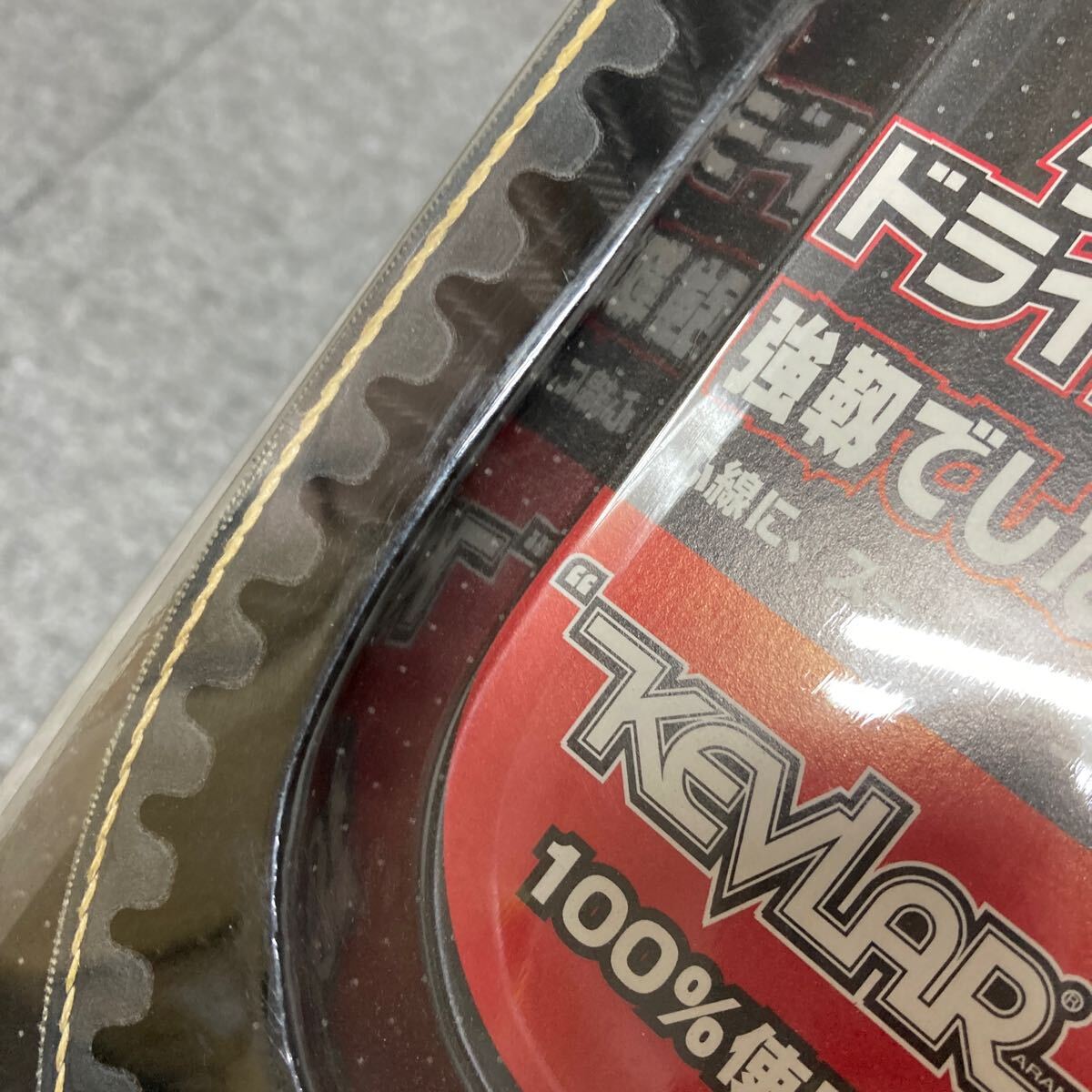 キタコ KITACO ケブラードライブベルト ディオ ライブDIO-ZX キタコ KITACO ケブラードライブベルト ディオ ライブDIO-ZX