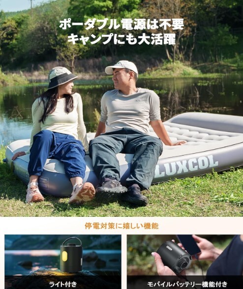 エアマット コードレス式 電動 エアーベッド ダブルサイズ 5分で膨らみ 25cm 厚み フロック加工 キャンプ アウトドア 快適 寝心地 耐久性