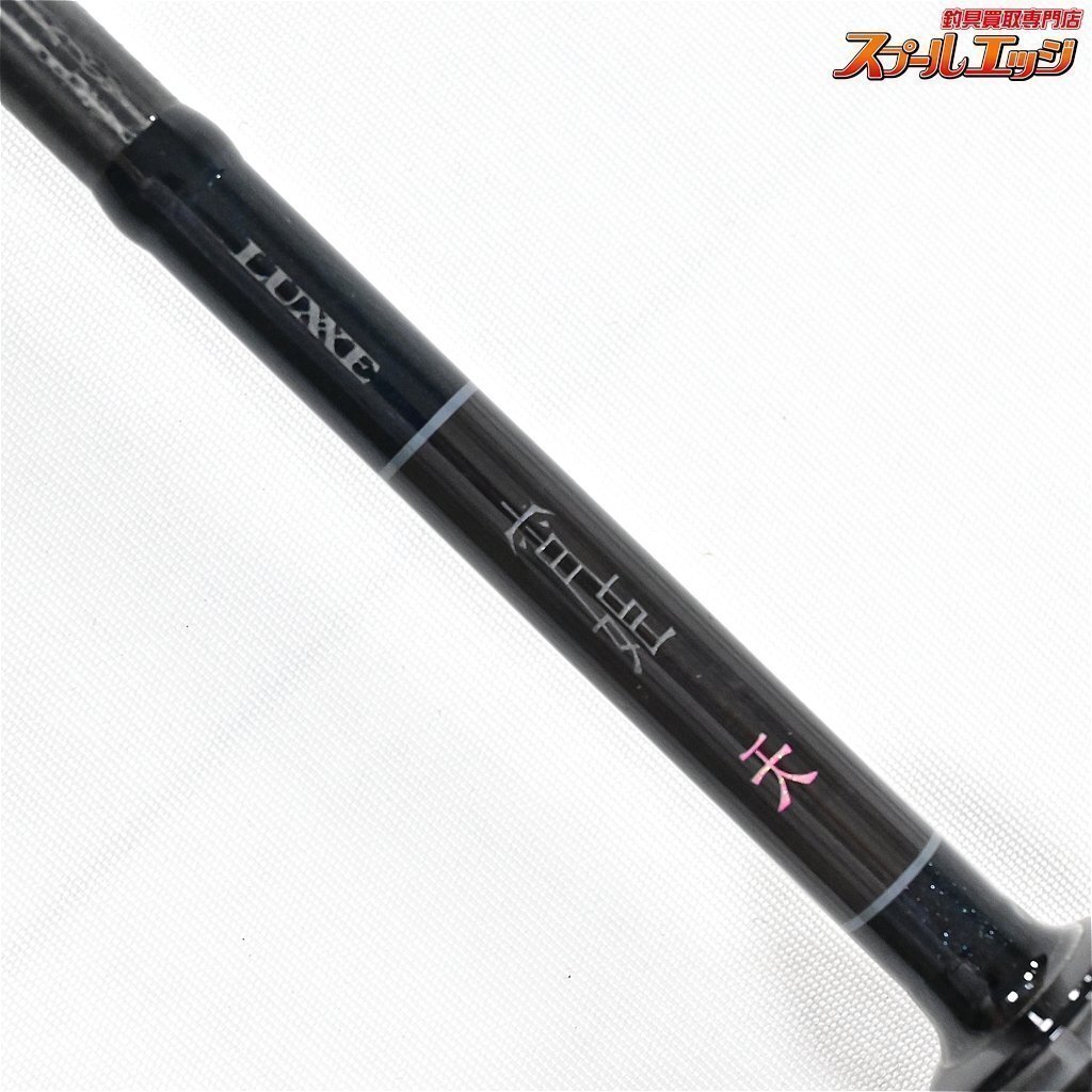 最高の がまかつ ラグゼ 宵姫 天 S61L-ソリッド GAMAKATSU LUXXE がまかつ