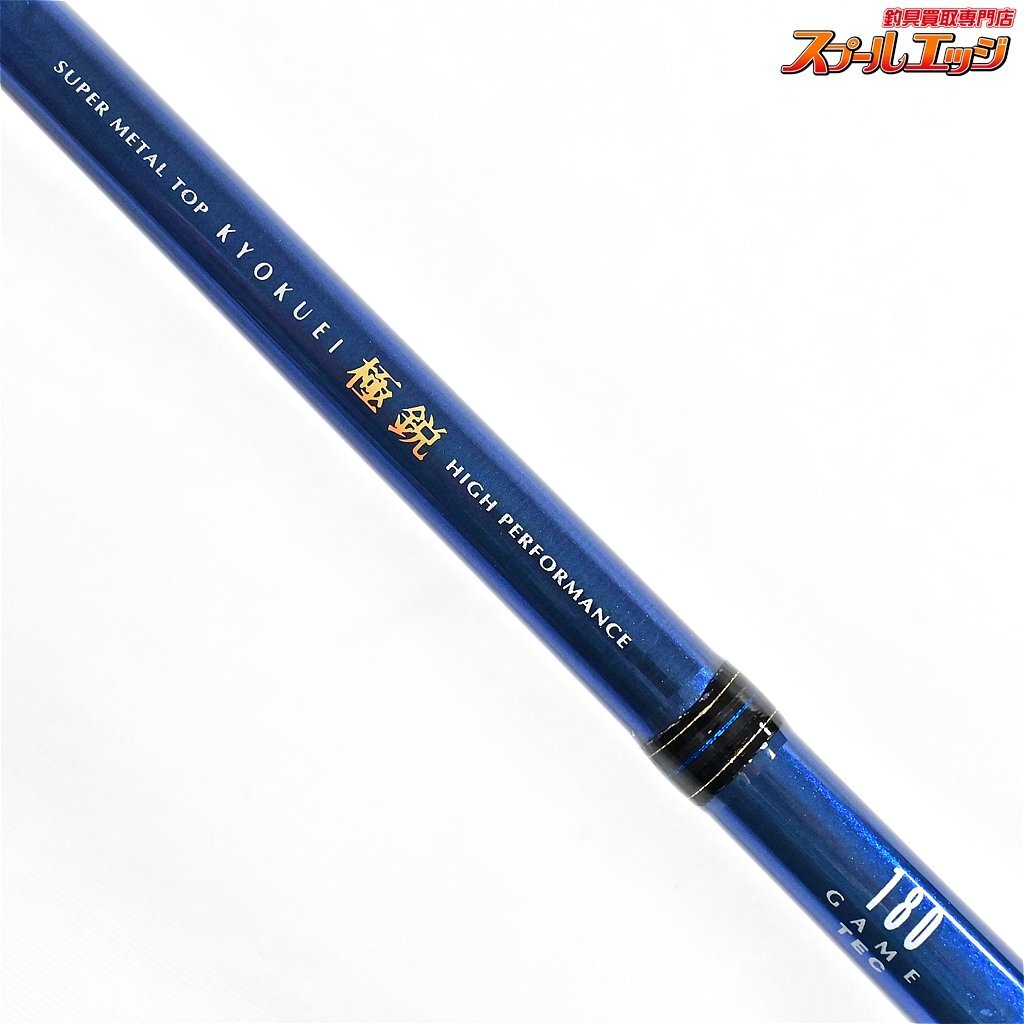 超美品 Bibian 比比昂- 【ダイワ】 極鋭ゲーム180 テクDAIWA KYOKUEI その他