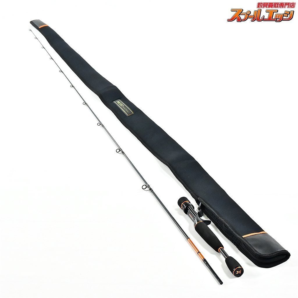 【初回限定】 ダイワ シルバークリーク プレッソ 63LB-S DAIWA SILVER-CREEK 1ピース