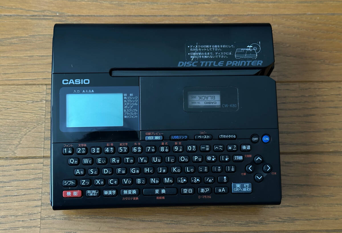 Yahoo!オークション - カシオ/CASIO ディスクタイトルプリンター Yahoo!オークション - カシオ/CASIO ディスクタイトルプリンター