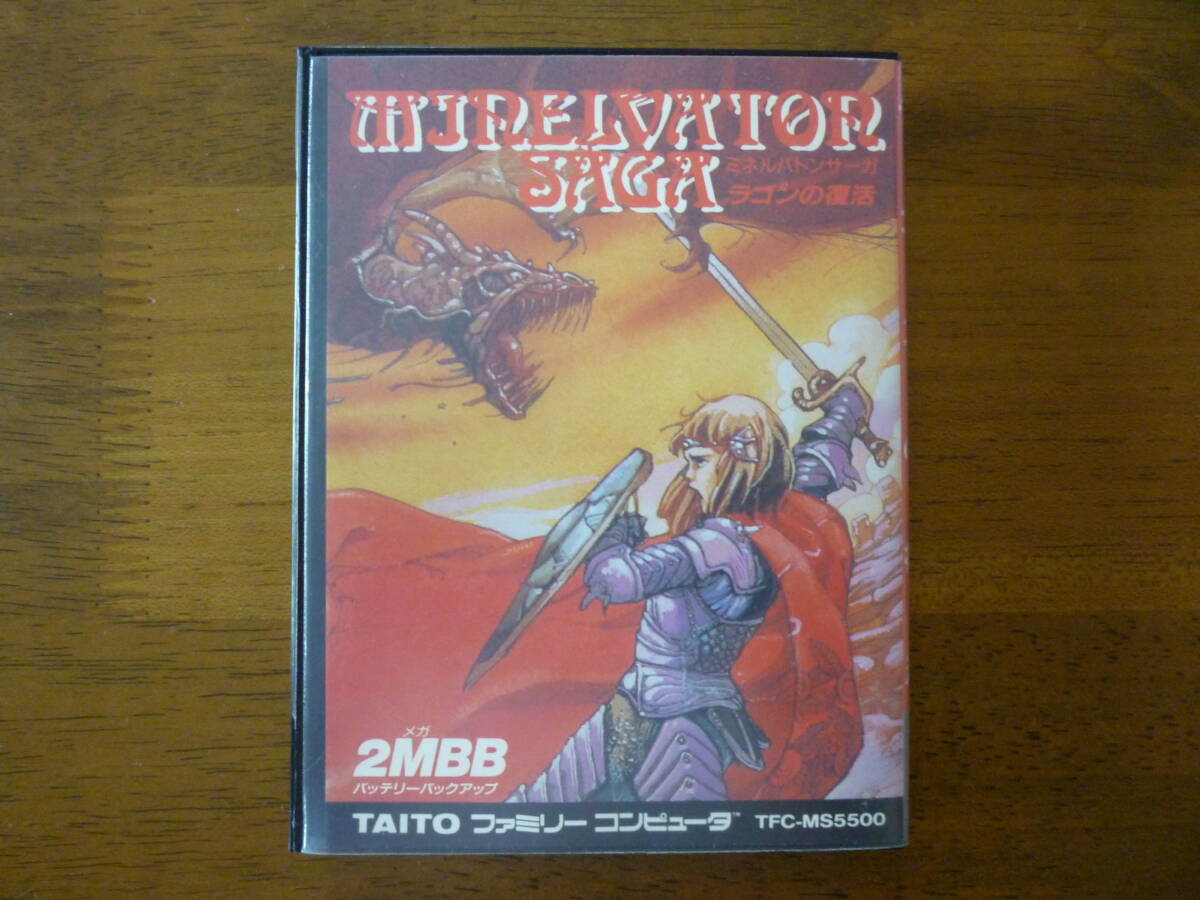 送料無料 ミネルバトンサーガ ファミコン FC ロールプレイング RPG レトロゲーム タイトー 起動確認済 箱・説明書・地図付き マニア