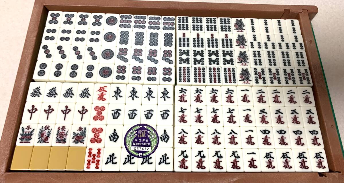 雀酔 全自動麻雀卓専用牌 1セット2組入 麻雀牌 中古と未開封 ゲーム 雀酔 全自動麻雀卓専用牌 1セット2組入 麻雀牌 中古と未開封 ゲーム